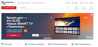 Редизайн и рефакторинг интернет-магазина для телекоммуникационной компании